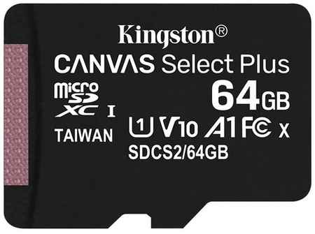 Карта памяти SDXC (64Gb, U1) Kingston Canvas Plus 19848549691816