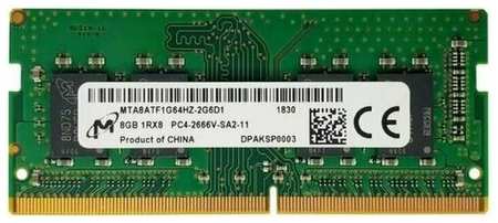 MICRON TECHNOLOGY Оперативная память Micron DDR 4 SODIMM 8GB 1,2V 2666Mhz для ноутбука