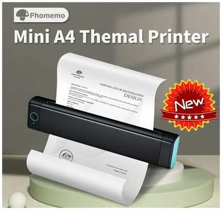 Принтер, Портативный термопринтер А4 для телефонов и ноутбуков переносной мобильный Phomemo M08F 19848551623621