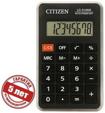 Калькулятор карманный 8-разрядный, Citizen Business Line LC310NR, питание от батарейки, 69 х 115 х 23 мм, чёрный 19848552030764