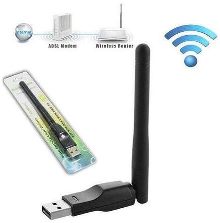 WiFi USB Беспроводной Сетевой Адаптер 150Mbps 19848553412337