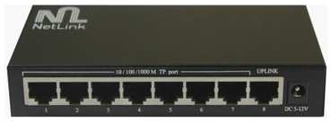 Netlink Коммутатор NL-SW-8G, неуправляемый, 8-портов 10/100/1000 Мбит/с 19848553922024