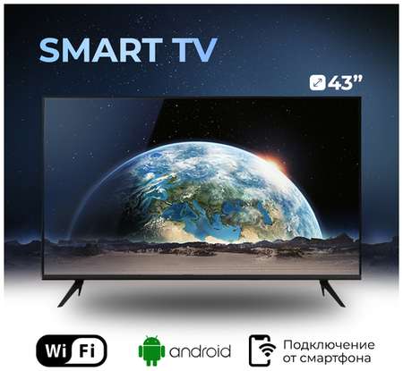 SmartTV Телевизор Smart TV Pro+ QN90B, FullHD Черный 19848557083006