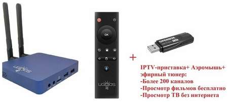 Ugoos UT8 Pro 8 64 Гб 200 каналов и фильмы бесплатно с эфирным тюнером DVB T2 19848557097261