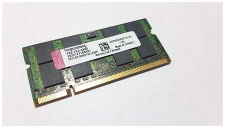 Память для ноутбука Sodimm DDR2 2GB PC2-6400 (800Мгц) 19848559012921