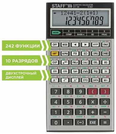 Комплект 5 шт, Калькулятор инженерный двухстрочный STAFF STF-169 (143х78 мм), 242 функции, 10+2 разрядов, 250138 19848564608046