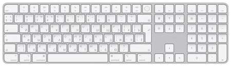 Беспроводная клавиатура Apple Magic Keyboard с Touch ID и цифровой панелью /, русская, 1 шт