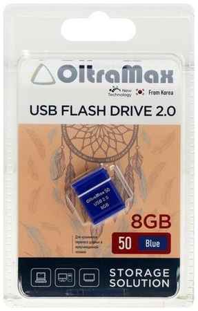 Флешка OltraMax 50, 8 Гб, USB2.0, чт до 15 Мб/с, зап до 8 Мб/с, синяя 19848565298954
