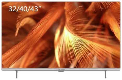 Телевизор LED SKYWORTH 43STE6600 FHD Smart (Google)