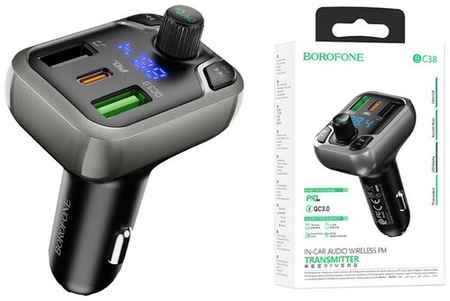 Автомобильное Зарядное Устройство с Bluetooth FM Transmitter BOROFONE BC38 / 2хUSB + Type-C / Быстрая Зарядка 20W, QC3.0