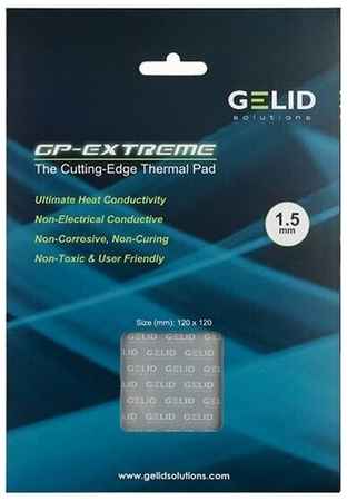 GELID Solutions Термопрокладка Gelid GP-EXTREME THERMAL PAD 120x120 1.5 мм TP-GP01-C 12.0 Вт / мК 19848567996630