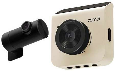 Видеорегистратор 70Mai Dash Cam A400 + Rear Cam Set белый 3.6Mpix 1440x2560 1440p 145гр. NT96570 19848568284147