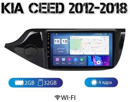 MEKEDE Автомагнитола на Android для Kia Ceed 2013+ 2-32 Wi-Fi 19848570151954