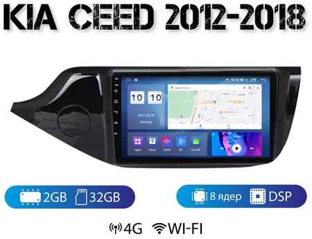 MEKEDE Автомагнитола на Android для Kia Ceed 2013+ 2-32 4G (поддержка Sim) 19848570151958