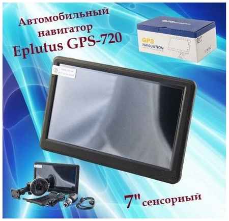 Автомобильный навигатор Eplutus GPS-720