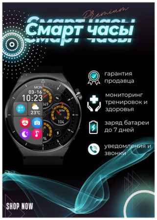 W & O Смарт часы мужские умные smart watch x5 часы наручные мужские смарт-часы фитнес браслет шагомер Bluetooth/ GPS/ NFC