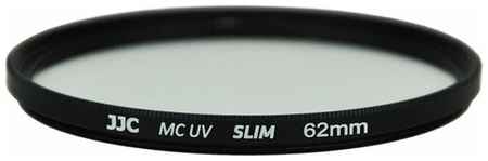 Светофильтр JJC MCUV Ultra-Slim 62 мм