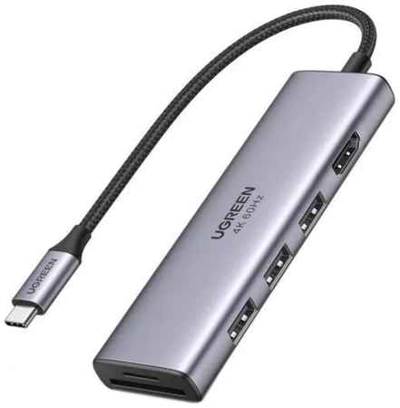 USB-концентратор UGreen CM511 (60383), разъемов: 6, 20 см, серый космос 19848571300016