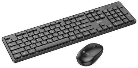 Комплект беспроводная клавиатура и мышь / Черный / Bluetooth / Hoco GM17 19848571534067