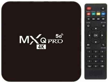 MXQ ТВ-приставка TV Box MX Q Pro 4K