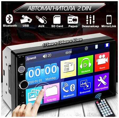 Podofo Автомагнитола 2DIN (Зеркальная ссылка, Bluetooth, USB) сенсорный экран 7″, андроид, MP5, HD1080, сабвуфер, 7010B 19848576315117