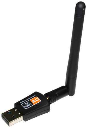 Адаптер PALMEXX USB WiFi n/g/b/ac с антенной, 2.4GHz+5GHz, 802.11ac 19848577175993