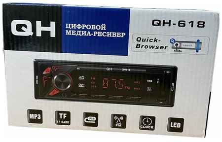 Магнитола QH-618 (цифровой медиа-ресивер)