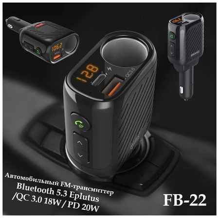 Автомобильный FM-трансмиттер Bluetooth 5.3 Eplutus FB-22 19848577775058