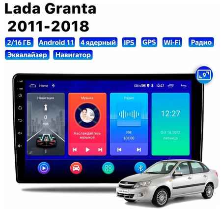 Автомагнитола Dalos для Lada Granta (2011-2018), Android 11, 2/16 Gb, Wi-Fi