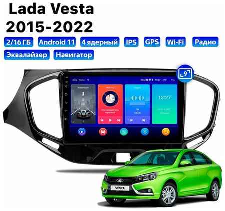 Автомагнитола Dalos для Lada Vesta (2015-2022), Android 11, 2/16 Gb, Wi-Fi