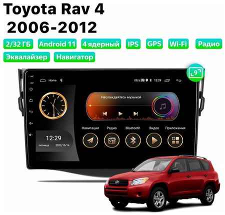 Автомагнитола Dalos для Toyota Rav4 (2006-2012), Android 11, 2/32 Gb, Wi-Fi 19848579960890