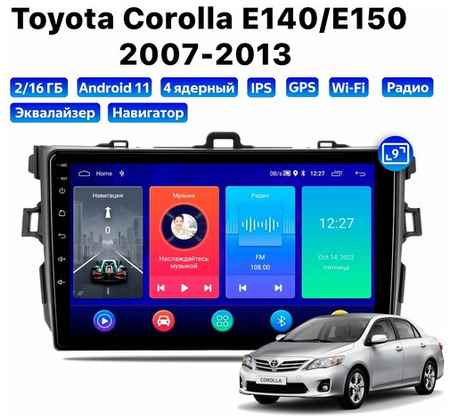 Автомагнитола Dalos для Toyota Corolla E140/E150 (2007-2013), Android 11, 2/16 Gb, Wi-Fi 19848579960897