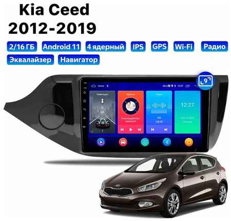 Автомагнитола Dalos для Kia CEED (2012-2019), Android 11, 2/16 Gb, Wi-Fi 19848579963391