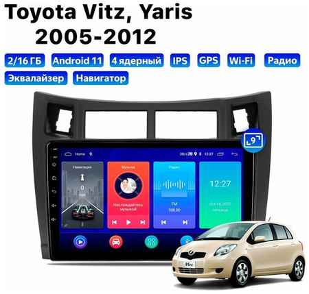 Автомагнитола Dalos для Toyota Vitz, Yaris (2005-2012), Android 11, 2/16 Gb, Wi-Fi 19848579966008