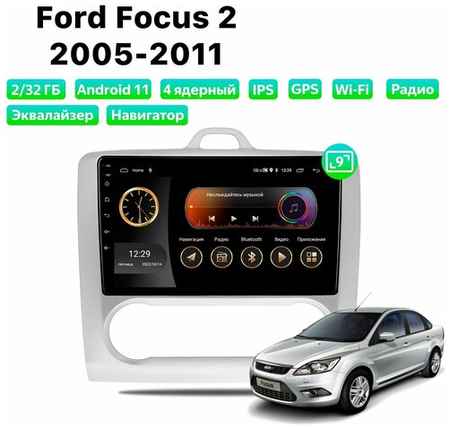 Автомагнитола Dalos для Ford Focus 2 климат (2005-2011), Android 11, 2/32 Gb, Wi-Fi