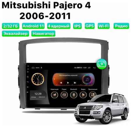 Автомагнитола Dalos для MITSUBISHI Pajero 4 (2006-2014), Android 11, 2/32 Gb, Wi-Fi 19848579969768