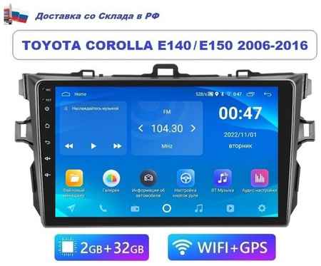 Podofo Автомагнитола Toyota Corolla E150 2006 - 2013 Android (2GB / 32GB, Wi-Fi, GPS, BT) / с экраном / Bluetooth / блютуз / андроид / подключение камеры