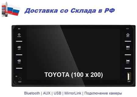 Автомагнитола для Toyota (Bluetooth, USB, AUX, Mirror Link) / Podofo MP5 / 2DIN сенсорная магнитола / 100 x 200 / 10 x 20 / Car Audio Russia