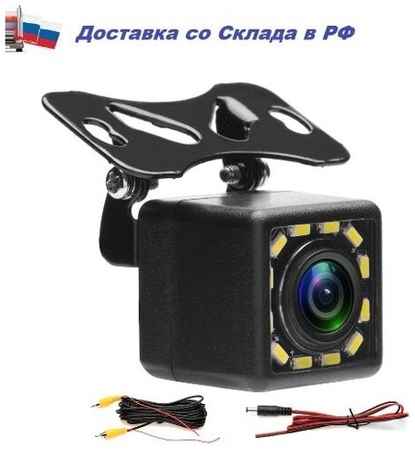 Podofo Камера заднего вида с проводами и подсветкой 12 LED, автомобильная, водонепроницаемая / Car Audio Russia 19848580864124