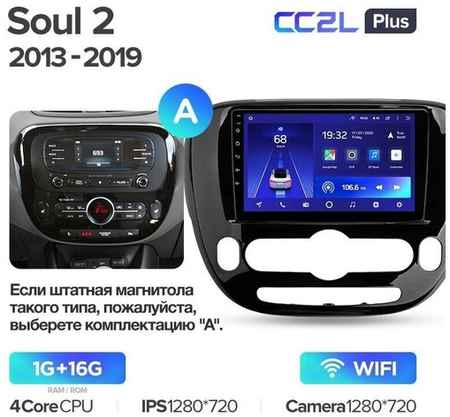 Штатная магнитола Teyes CC2L Plus Kia Soul 2 PS 2013-2019 2+32G, Вариант A 19848583015223