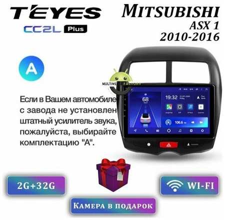 Штатная магнитола Teyes CC2L Plus Mitsubishi ASX 1 2010-2016 10.2″ (Вариант A) авто без усилителя звука 2+32G 19848583015730