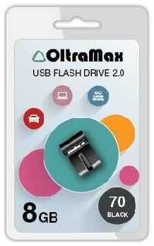 Usb-флешка OltraMax- OM-8GB-70 черная