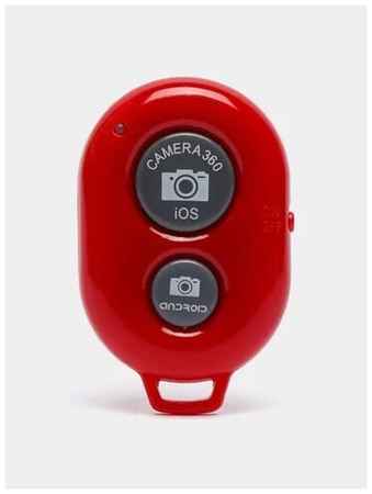 ArmorGlass Пульт для селфи Bluetooth / кнопка фото на штатив держатель монопод для телефона #1626789