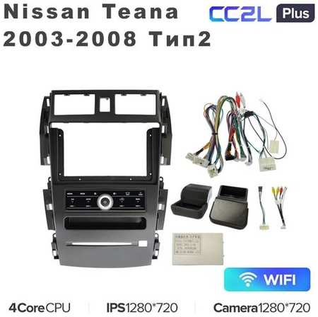Штатная магнитола Teyes CC2L Plus Nissan Teana J31 2003-2008 9″ (F1) 2+32G 19848584790648