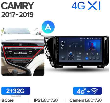 Штатная магнитола Teyes X1 Wi-Fi + 4G Toyota Camry 8 XV 70 2017-2020 Вариант B 19848584790665