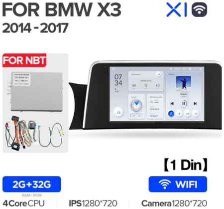 Штатная магнитола Teyes X1 Wi-Fi BMW X3 F25 2010-2017 CIC