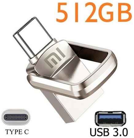 USB-накопитель стандарта USB Type-C объемом 2 ТБ 19848585403553