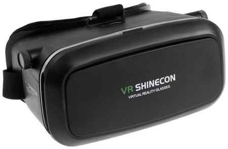 3D Очки виртуальной реальности LuazON, смартфоны до 6.5″ (75х160мм), чёрные
