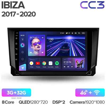 Штатная магнитола Teyes CC3 Seat Ibiza 2017-2020 9″ 3+32G
