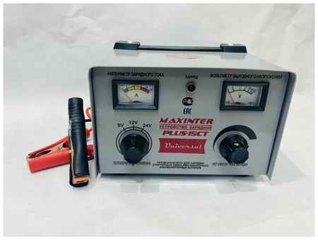 Зарядное устройство MAXINTER PLUS 15CT Universal